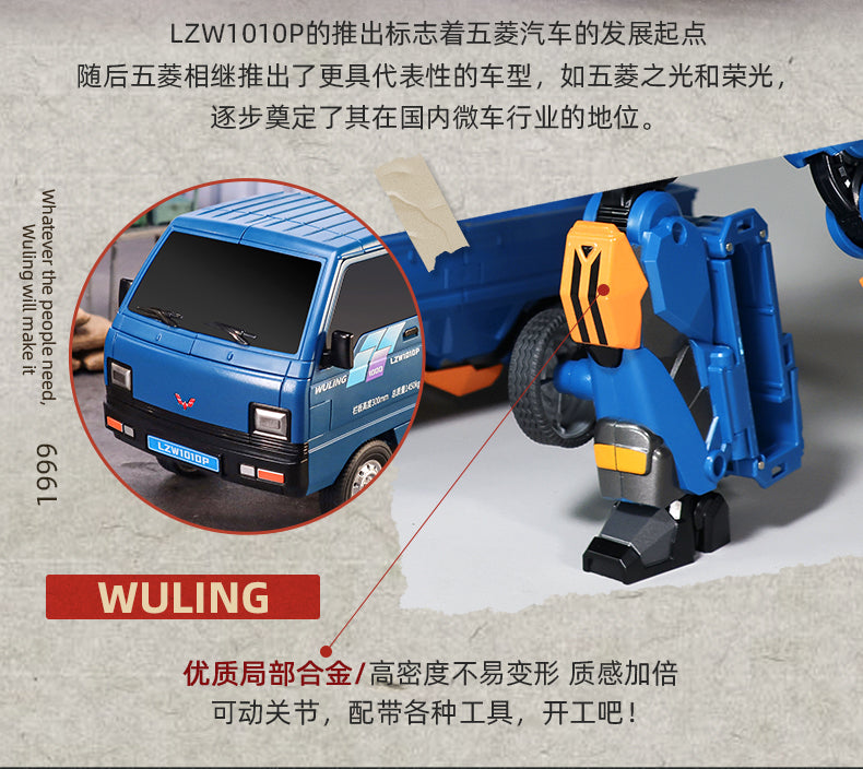 Lijiang Wuling LZW1010P