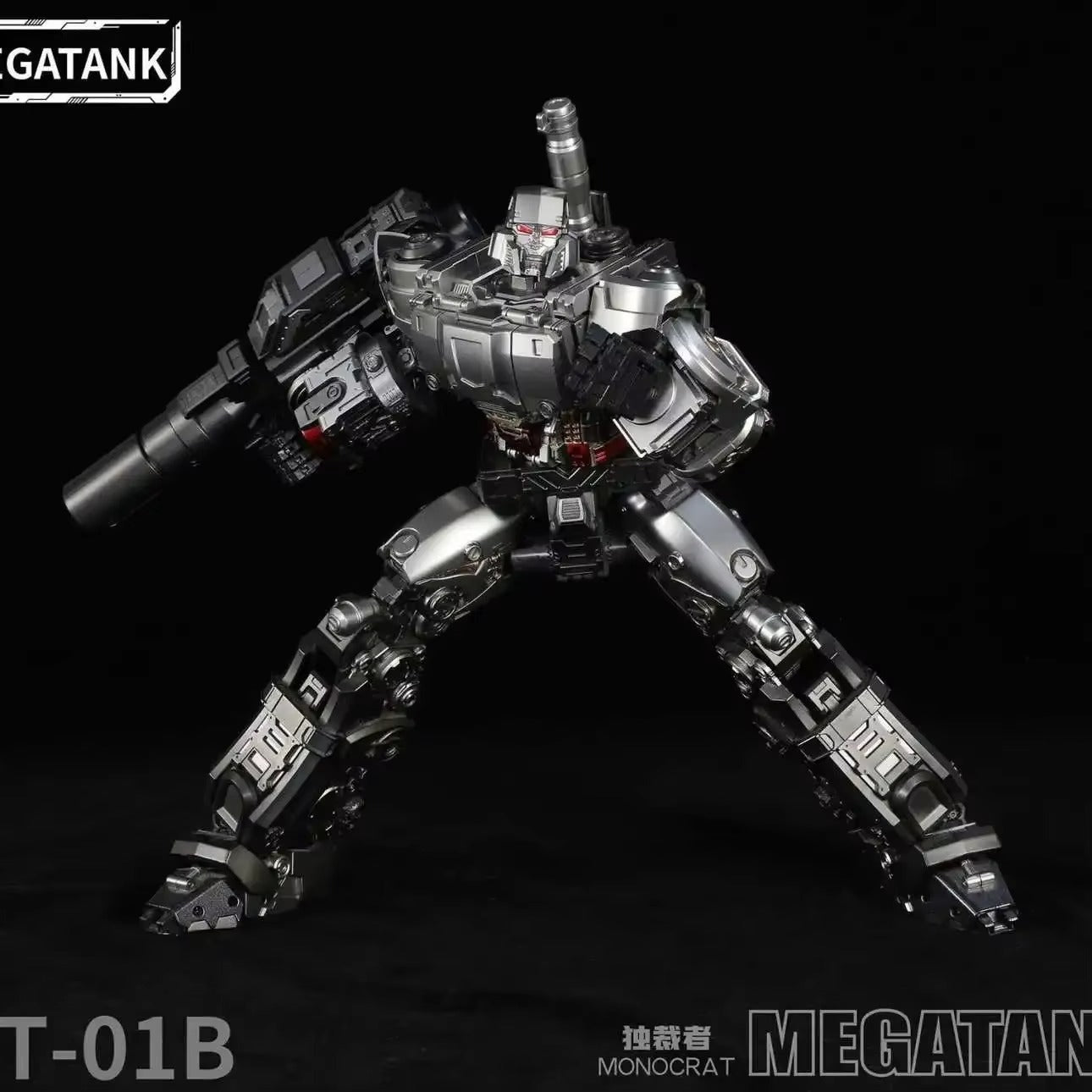 Megatank MT-01B