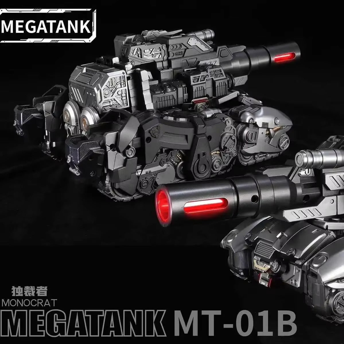 Megatank MT-01B