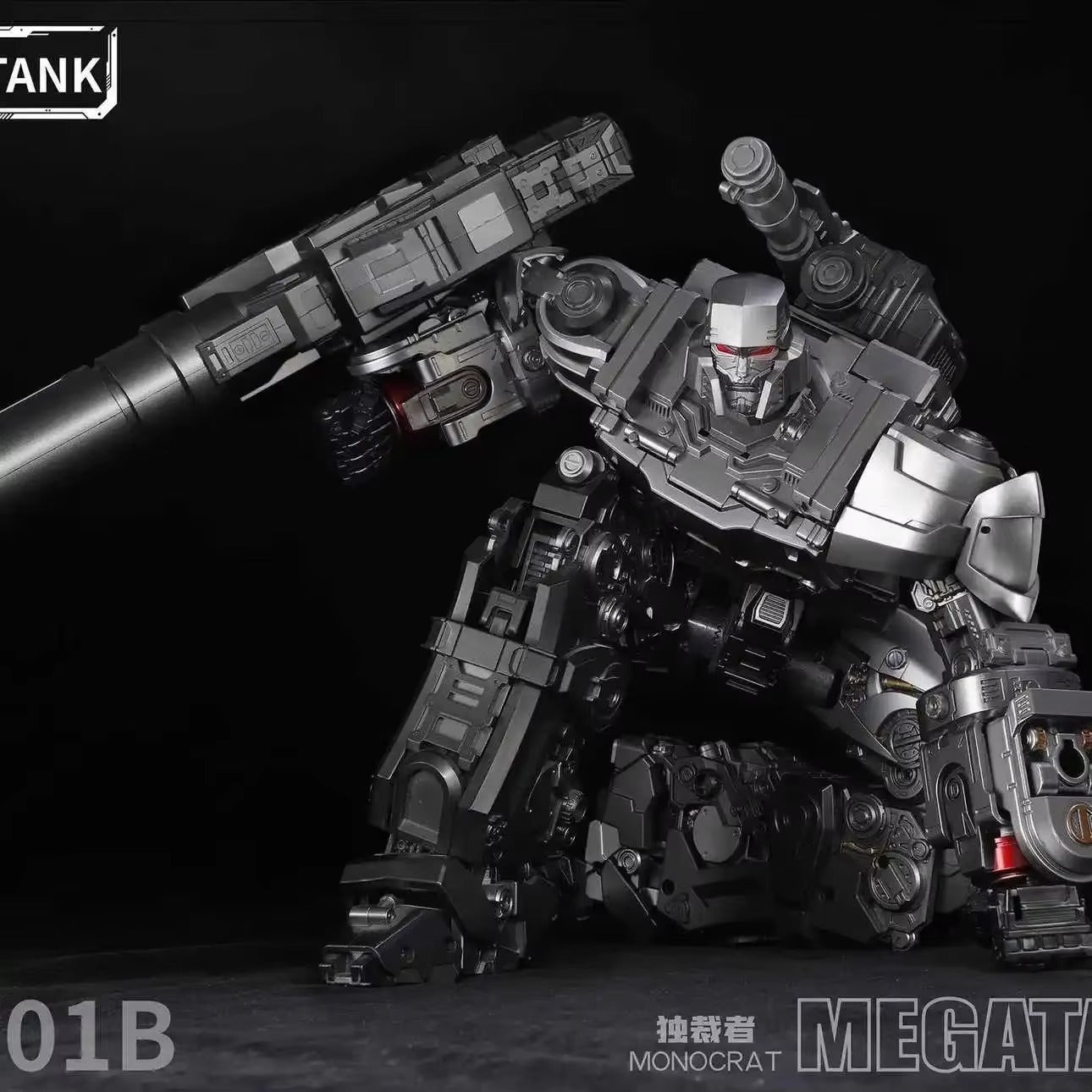 Megatank MT-01B