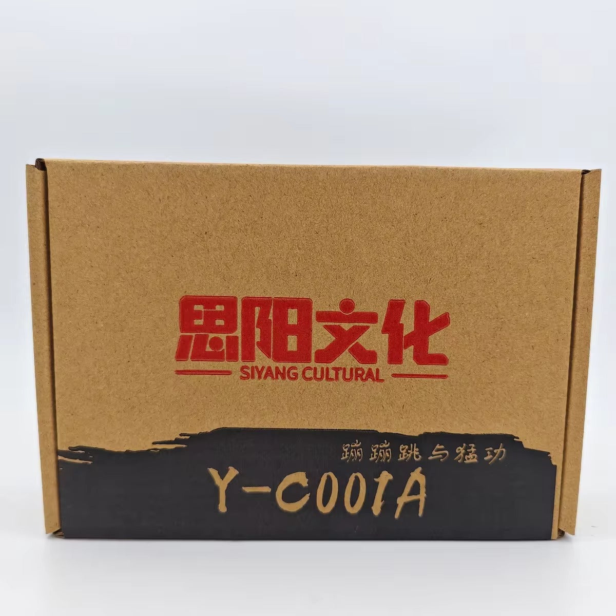 SIYANGWENHUA Y-C001A