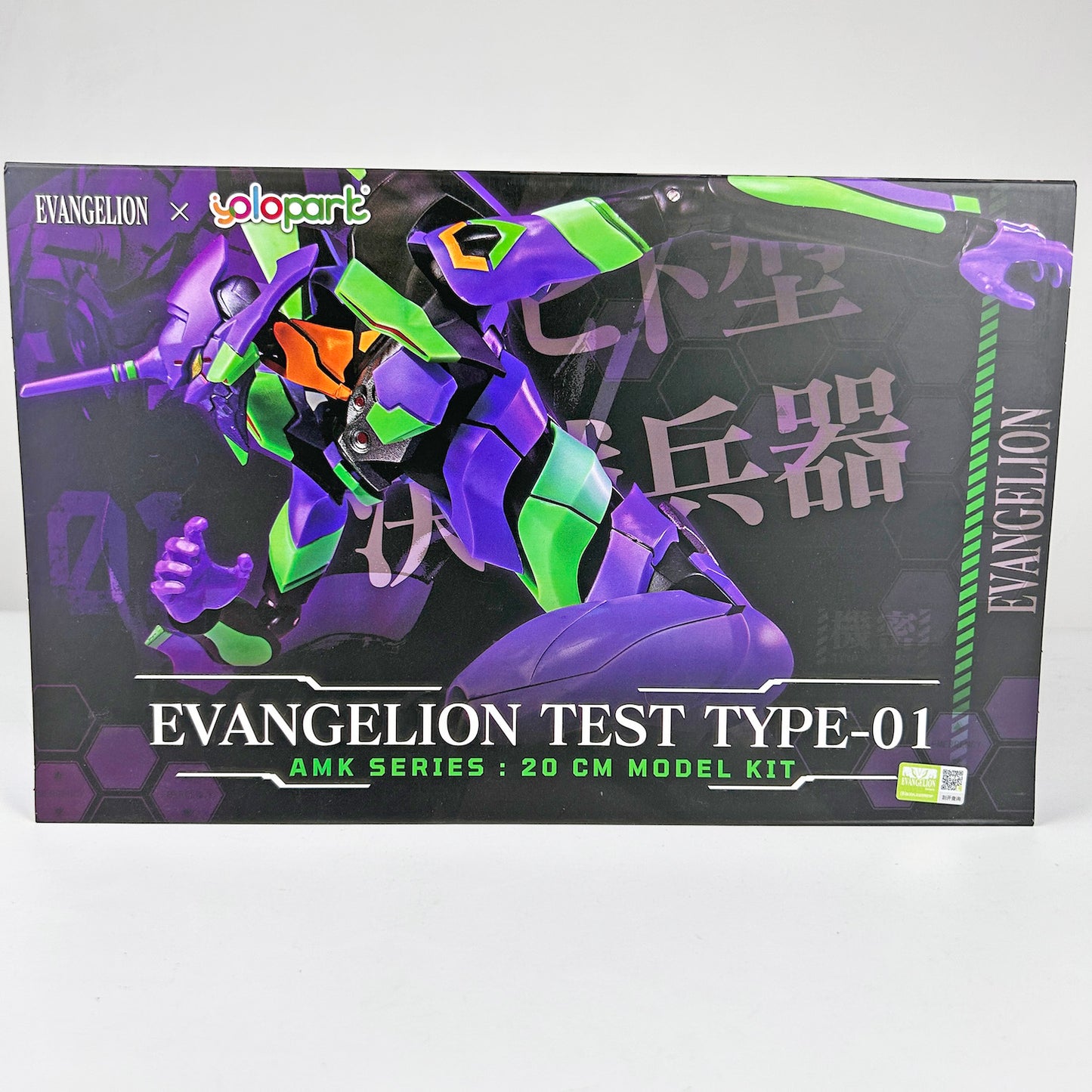 Yolopark EVA-01 Neon Genesis EVANGELION