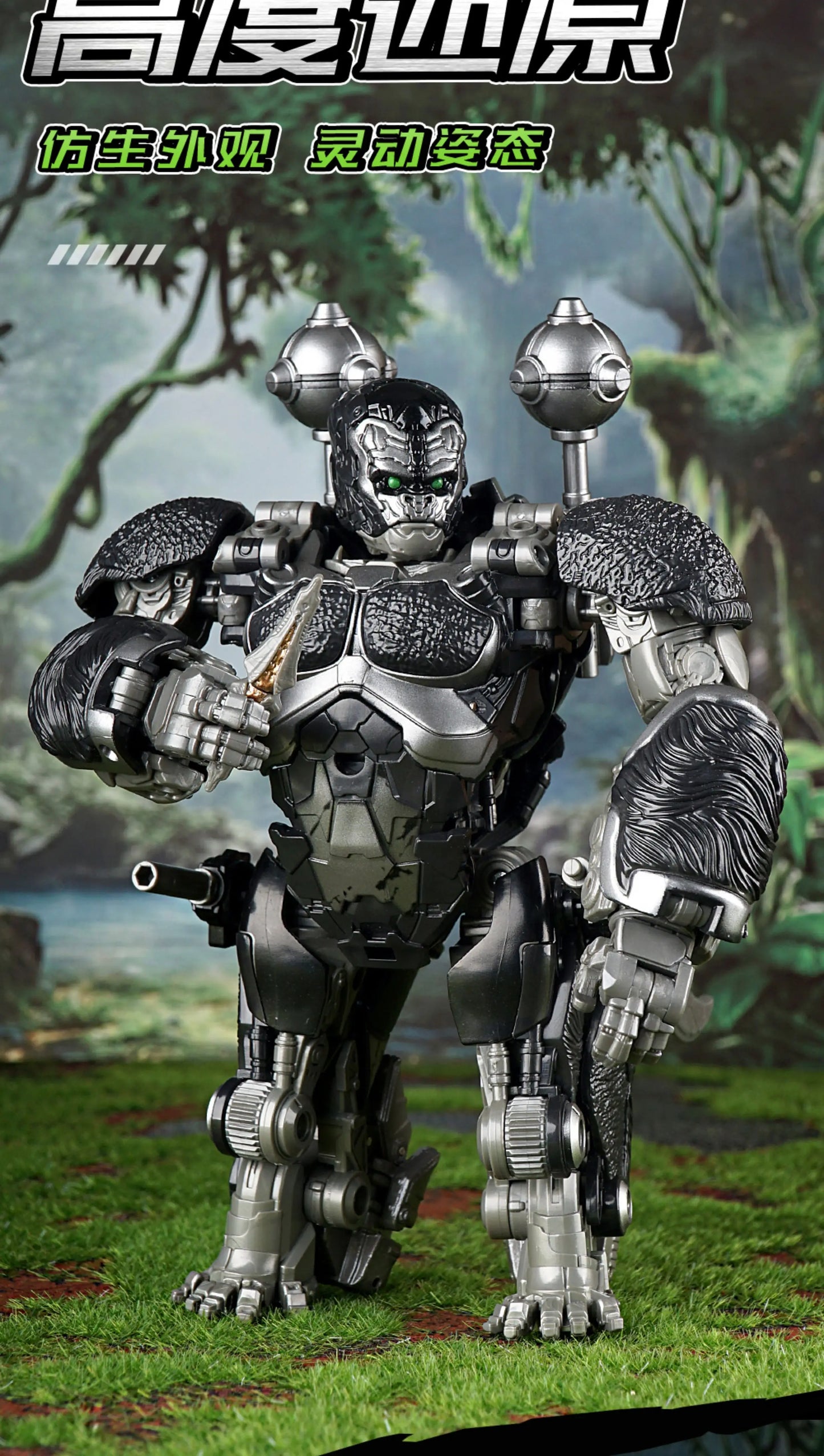 JK-05 Optimus Primal