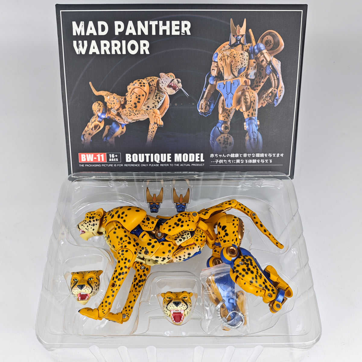 Beast Wars BW-11 Cheetor